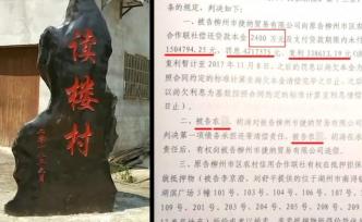 3員工負(fù)債千萬被訴，稱遭老板冒名貸款