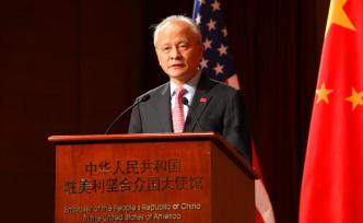 中國(guó)駐美使館舉行慶祝建軍92周年招待會(huì)
