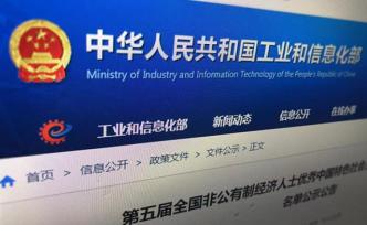 雷军领衔的非公经济百杰公示名单大数据：为何浙江上榜最多