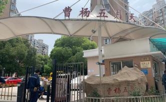 上海一小區(qū)綠化帶成垃圾堆場，街道整治后征詢建大件垃圾廂房