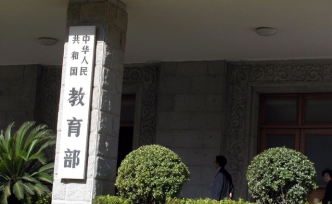 教育部：教師教育懲戒權(quán)實(shí)施細(xì)則將出臺(tái)，明確實(shí)施范圍