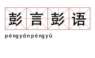 新褲子粉絲破百萬，樂隊的挑戰(zhàn)才剛開始