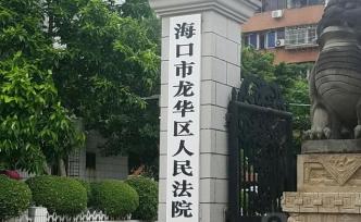 法院回應荊門消委“蚊子屙屎說”：字體大小不影響合同效力