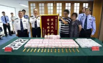 500万元67万美元16公斤黄金失窃，警方90小时破案