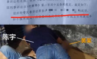 “抓賊”致死案續(xù)：法院駁回死者家屬訴訟