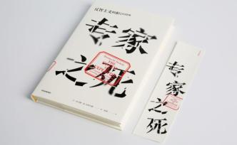 “無專家時代”要來了，你準(zhǔn)備好了嗎？