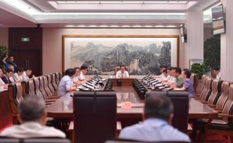 浙江省委常委会议召开，研究良渚古城遗址保护利用工作
