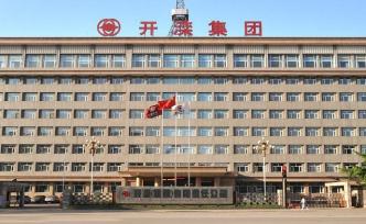 開(kāi)灤集團(tuán)唐山礦業(yè)公司井下發(fā)生動(dòng)力現(xiàn)象：已致4死3失聯(lián)