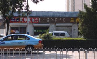 “无证收购玉米案”代理人王润生被追逃，已被吊销法工执业证