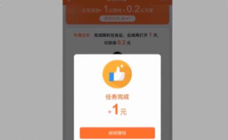 App排名“刷榜”產業(yè)鏈：機刷8毛，人刷2塊2