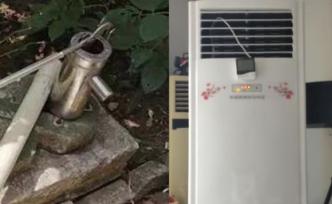 退休工程師打井取水制“水冷空調(diào)”