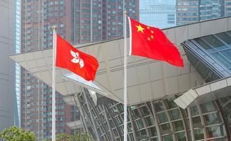 香港特區(qū)政府、警方強(qiáng)烈譴責(zé)破壞國(guó)旗及暴力行為