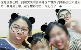 馬上評(píng)｜向世界發(fā)出“絕命書”的李秀娟，回來之后會(huì)怎樣？