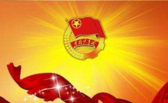 安徽銅陵：縣鄉(xiāng)兩級團委書記列席同級常委會