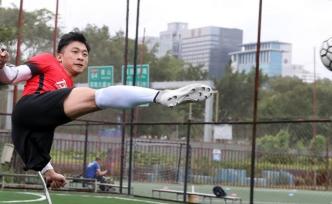 勵志！深圳“神奇小子”踢壞43副拐杖，獨(dú)腿追逐足球夢