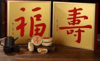 朵云軒、功德林兩大國家級非遺開啟合作