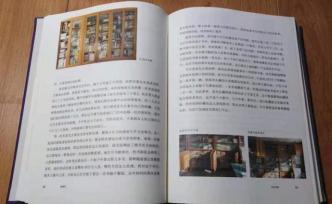 謝其章︱姜德明書話里的舊書價(jià)錢