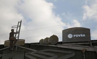 特朗普签署行政令，制裁委内瑞拉央行和委国有石油公司