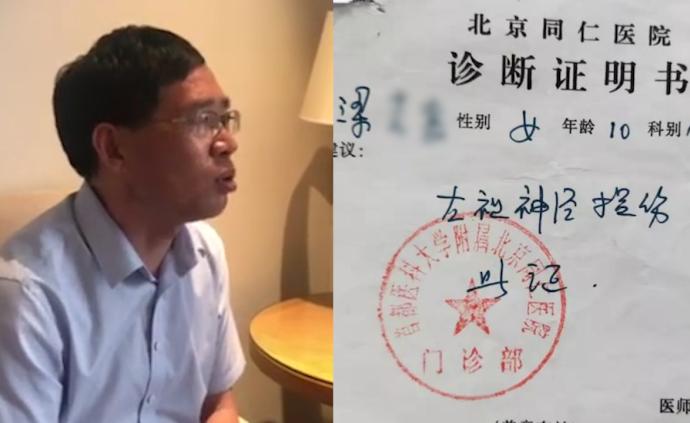 校方稱代賠30萬未果：李秀娟有附加條件