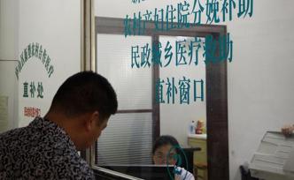 半月談：小病大治“偽患者”屢見不鮮，健康扶貧要念緊箍咒