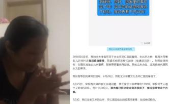 李秀娟再發(fā)文：從未放棄訴訟，堅稱被打
