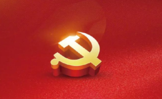 李明圣：論黨性修養(yǎng)