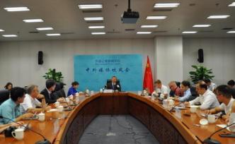 外交部就軍控與防擴(kuò)散問題舉行中外媒體吹風(fēng)會(huì)