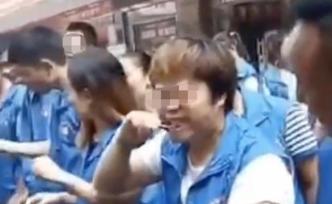 貴州一建材城多人吃泥鰍喝雞血，有商戶稱：系培訓(xùn)方策劃組織