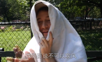 I'M辟謠俠 | 坐月子真的不可以吹風(fēng)嗎？