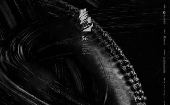 國家電影局：暫停大陸影片和人員參加2019年臺北金馬影展