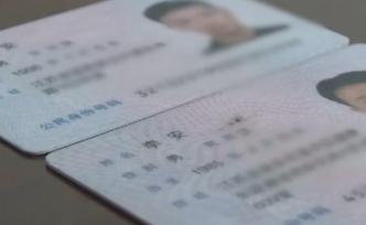 民警李安撿到李安錢包，事后兩人互加微信