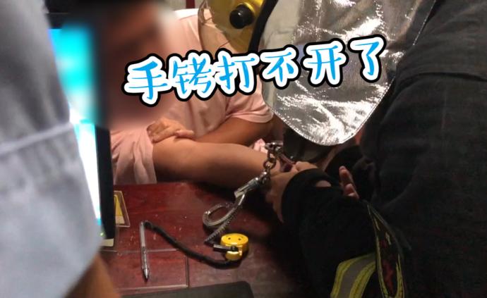 119嗎？我是110，我們手銬打不開了