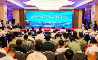 中国首个大型炼焦煤储配基地成立，预计2020年底竣工