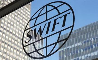 SWIFT在華全資子公司揭牌:產(chǎn)品和服務(wù)以人民幣計(jì)價(jià)支付