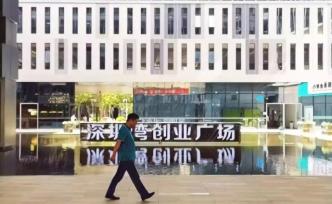 美國WeWork估值腰斬，中國眾創(chuàng)空間還好嗎