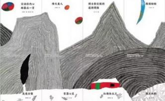 陳思和：站在生活的前沿，不忘文學與夢想