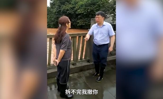 局长被市委书记怼后，乐山水务开始拆违