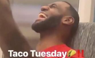 詹姆斯自創(chuàng)節(jié)日，歡慶玉米餅Taco