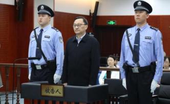 江蘇省原副省長(zhǎng)繆瑞林被控收受財(cái)物720萬(wàn)