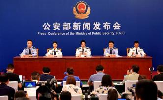 公安部：去年以來(lái)立涉稅犯罪案件2.28萬(wàn)起，涉案超五千億