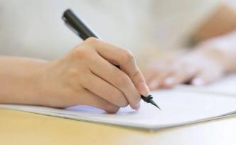 晋江文学城下线修改章节需付费功能：作者可任意修改文章