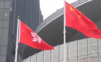 香港各界人士：凝聚力量，放大聲量，盡快讓香港擺脫暴與亂