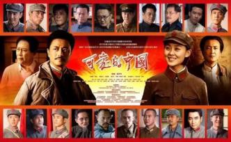 《可愛(ài)的中國(guó)》：真正的主旋律一定是干凈、深刻有誠(chéng)意的