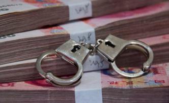 公安部：半年多來打掉284個民族資產(chǎn)解凍類詐騙犯罪團伙