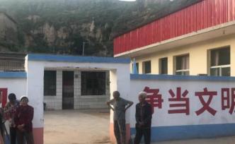 山西興縣回應“村民危房改造款被人冒領”：紀委介入調查