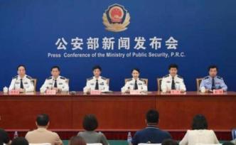 每天對老年人洗腦，一民族資產(chǎn)解凍類詐騙團伙被山東警方打掉