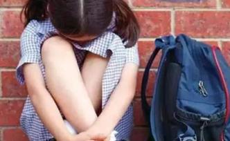 貴州：對侵害未成年人的人員限制從事密切接觸未成年人的工作