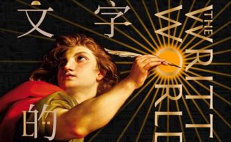 《哈利·波特》用足以讓塞萬提斯發(fā)瘋的方式借鑒了中世紀傳奇