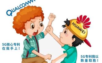 5G時代專利洗牌：沒有創(chuàng)新，老大隨時靠邊