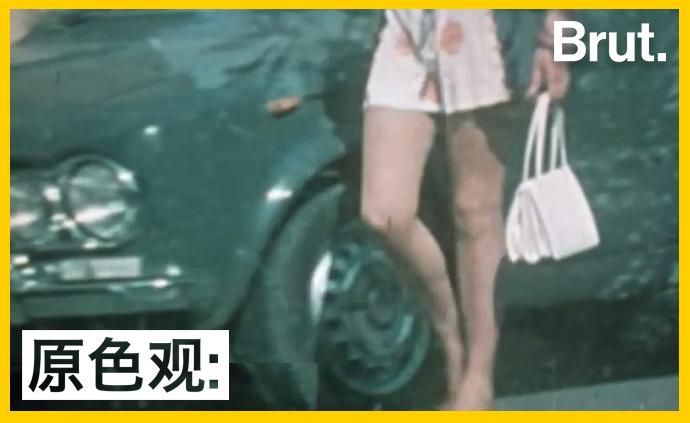 “女孩被強奸是自找的”？1976年的法國人這么看